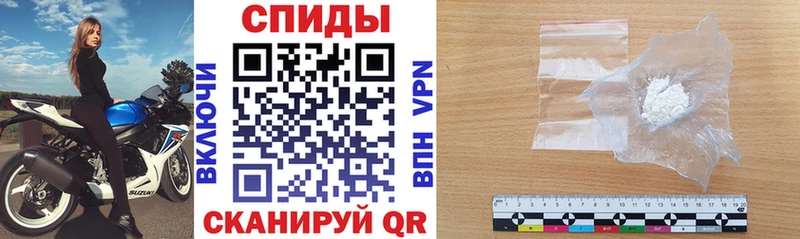 Амфетамин Розовый  Купить  Арск 