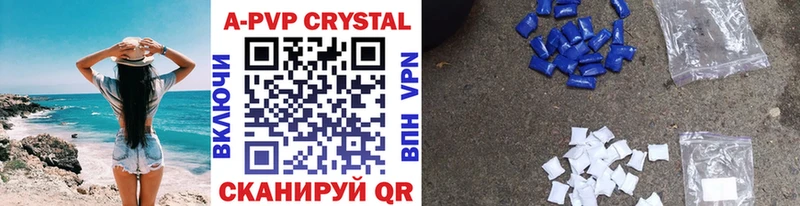Alfa_PVP кристаллы  Купить где  Арск 