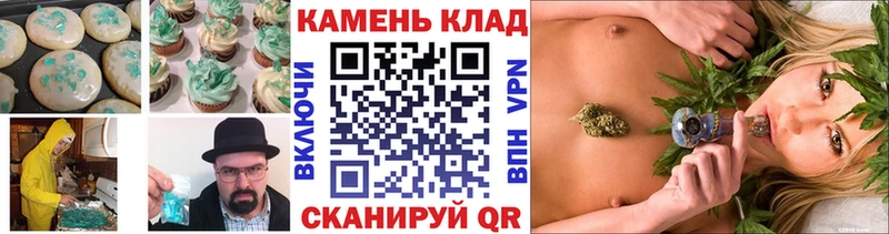 Купить закладки  Арск  Печенье с ТГК конопля 