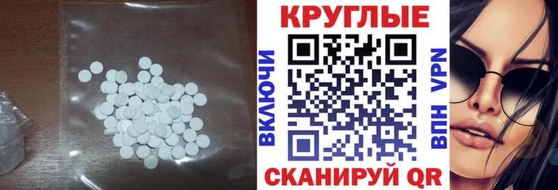 Купить  Арск  ЭКСТАЗИ XTC 