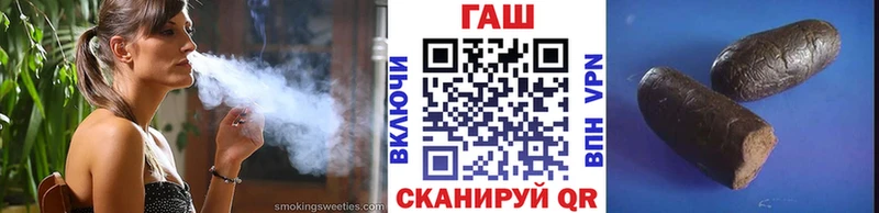 ГАШ VHQ  Купить закладки  Арск 