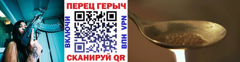 Купить  Арск  ГЕРОИН Heroin 