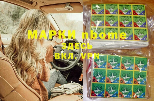 марки lsd Елабуга