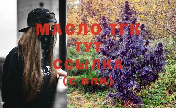 амфетамин Заволжье