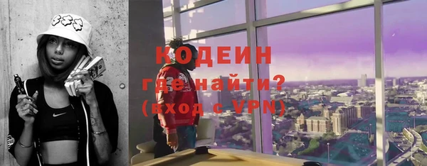 MESCALINE Заволжск