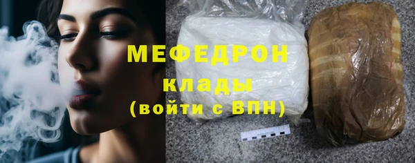 амфетамин Заволжье