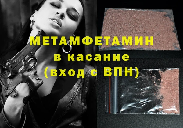 мескалин Заводоуковск