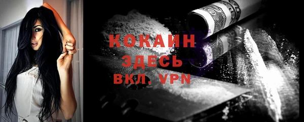 амфетамин Заволжье