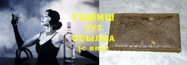 синтетический гашиш Елизово