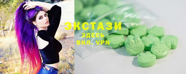 марки lsd Елабуга