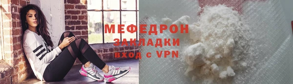 MESCALINE Заволжск