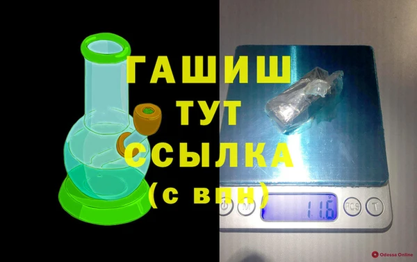 мескалин Заводоуковск