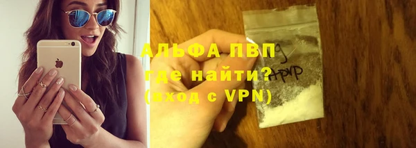 MESCALINE Заволжск