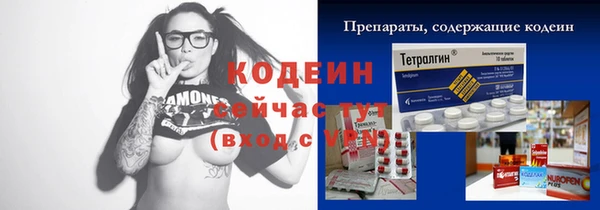 синтетический гашиш Елизово