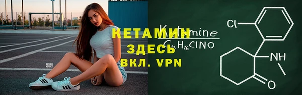 амфетамин Заволжье