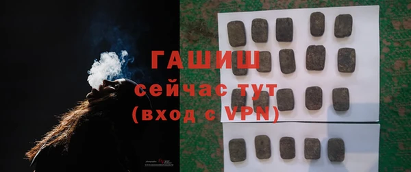 синтетический гашиш Елизово