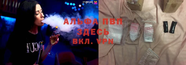 MESCALINE Заволжск