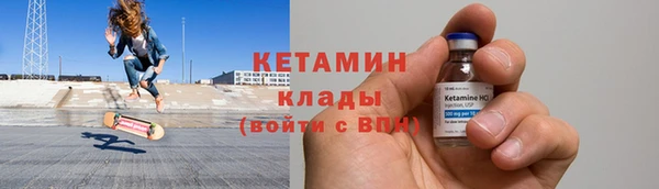 мескалин Заводоуковск