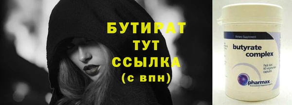 синтетический гашиш Елизово