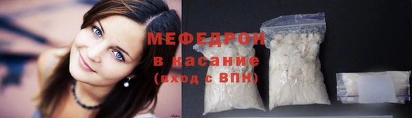 MESCALINE Заволжск