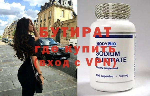 синтетический гашиш Елизово
