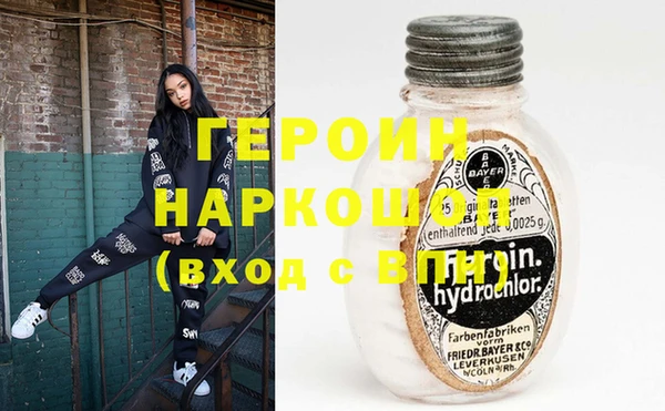 мескалин Заводоуковск