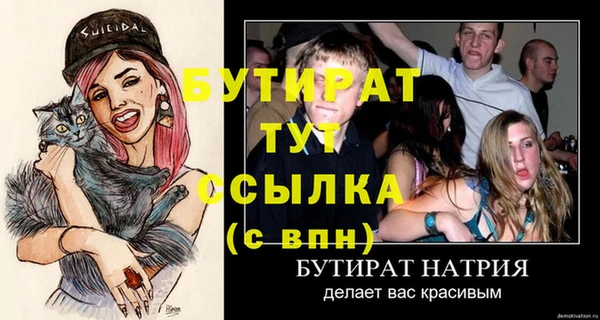 синтетический гашиш Елизово