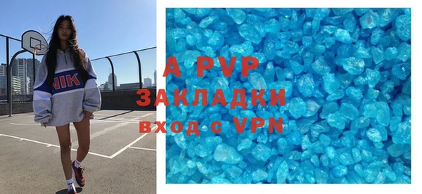 амфетамин Заволжье