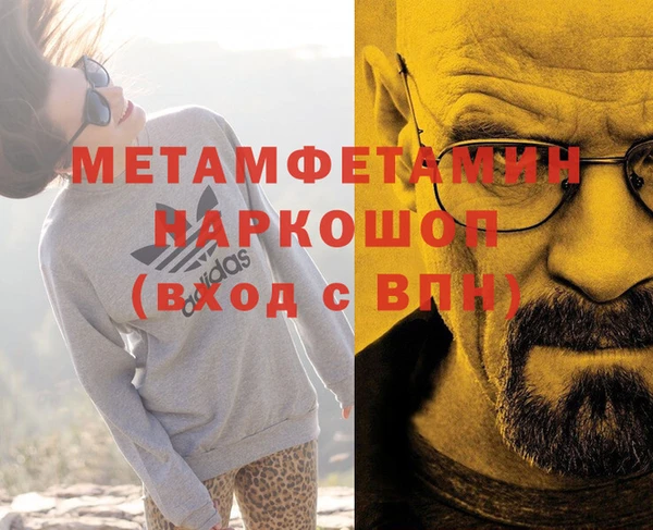 амфетамин Заволжье
