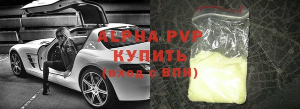 синтетический гашиш Елизово