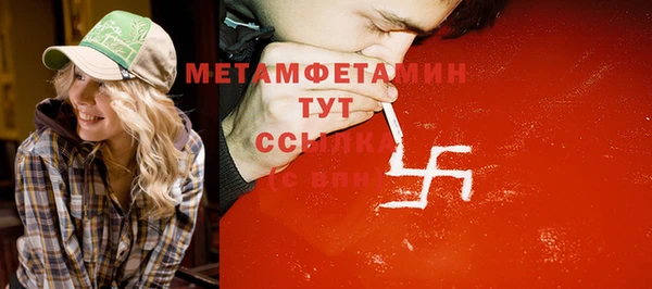 меф Ельня