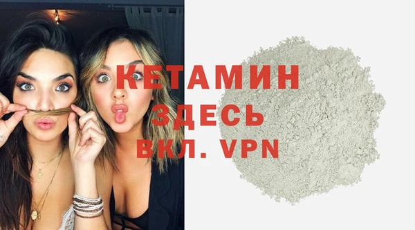 амфетамин Заволжье