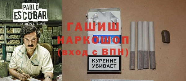 мескалин Заводоуковск
