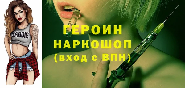 MESCALINE Заволжск