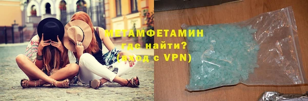 амфетамин Заволжье
