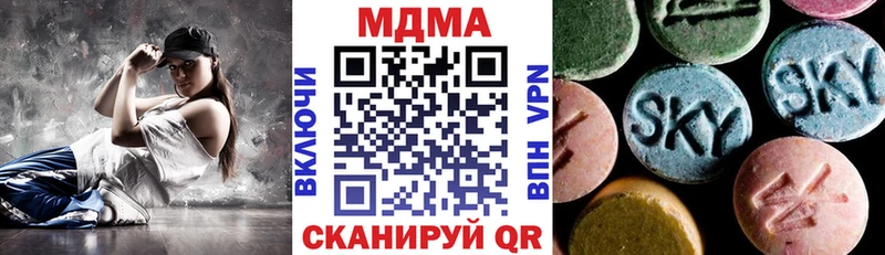 MDMA crystal  Купить закладки  Арск 
