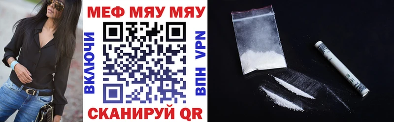 Купить закладки  Арск  Меф мука 