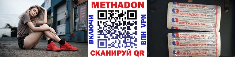 Купить  Арск  Метадон белоснежный 