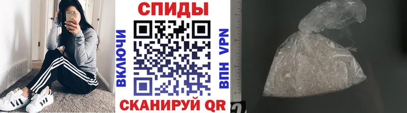 Первитин мет Купить закладки Арск