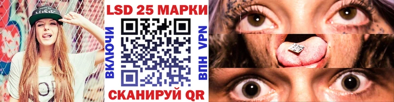 Марки N-bome 1,5мг Купить где Арск